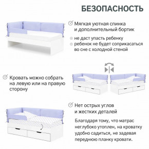 Детская мягкая кровать Denvas нежная сирень в Троицке - troick.magazinmebel.ru | фото - изображение 4
