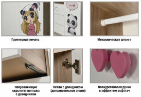 Детская Панда в Троицке - troick.magazinmebel.ru | фото - изображение 3