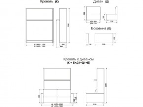 Диван-кровать трансформер Смарт 1 КД1400 в Троицке - troick.magazinmebel.ru | фото - изображение 9