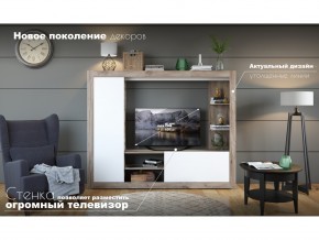 Гостиная Рона в Троицке - troick.magazinmebel.ru | фото - изображение 4