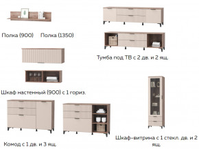 Гостиная Тоскана мини бисквит в Троицке - troick.magazinmebel.ru | фото - изображение 2