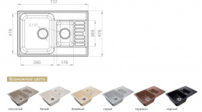 Каменная мойка GranFest Quarz GF-Z21K в Троицке - troick.magazinmebel.ru | фото - изображение 2