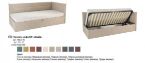 Кровать 0.9 Альба (Тахта) в Троицке - troick.magazinmebel.ru | фото