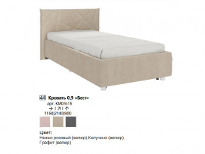 Кровать 0.9 Бест с основанием в Троицке - troick.magazinmebel.ru | фото
