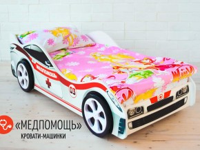 Кровать детская машина Медпомощь в Троицке - troick.magazinmebel.ru | фото - изображение 2