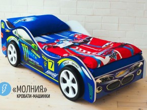 Кровать детская машина Молния в Троицке - troick.magazinmebel.ru | фото - изображение 2