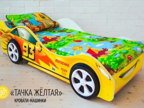 Кровать детская машина Тачка Желтая в Троицке - troick.magazinmebel.ru | фото - изображение 2