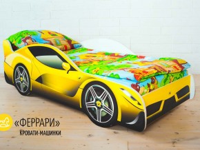 Кровать детская машинка Феррари в Троицке - troick.magazinmebel.ru | фото - изображение 1