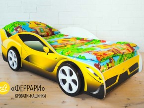 Кровать детская машинка Феррари в Троицке - troick.magazinmebel.ru | фото - изображение 2