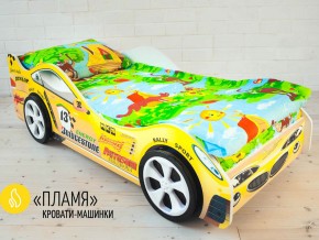 Кровать детская машинка Пламя в Троицке - troick.magazinmebel.ru | фото - изображение 2