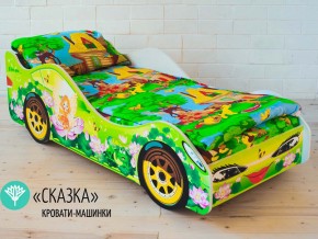 Кровать детская машинка Сказка в Троицке - troick.magazinmebel.ru | фото