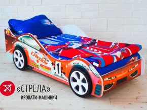 Кровать детская машинка Стрела в Троицке - troick.magazinmebel.ru | фото - изображение 2