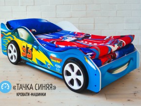 Кровать детская машинка Тачка Синяя в Троицке - troick.magazinmebel.ru | фото - изображение 2