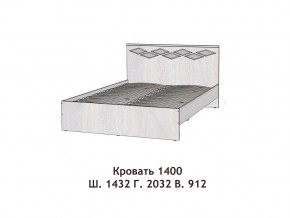 Кровать Диана 1400 в Троицке - troick.magazinmebel.ru | фото - изображение 2