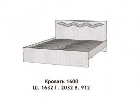 Кровать Диана 1600 в Троицке - troick.magazinmebel.ru | фото - изображение 2