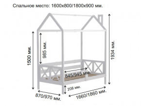 Кровать Домик Аист-1 Классика белый 1600х800 в Троицке - troick.magazinmebel.ru | фото - изображение 2