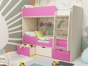 Кровать двухъярусная Малыш двойняшка дуб молочный-розовый в Троицке - troick.magazinmebel.ru | фото - изображение 1
