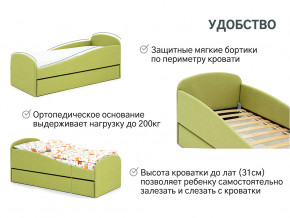 Кровать с ящиком Letmo авокадо (рогожка) в Троицке - troick.magazinmebel.ru | фото - изображение 10