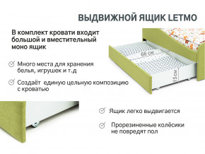 Кровать с ящиком Letmo авокадо (рогожка) в Троицке - troick.magazinmebel.ru | фото - изображение 11