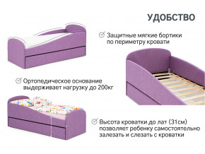 Кровать с ящиком Letmo черничный мусс (рогожка) в Троицке - troick.magazinmebel.ru | фото - изображение 11