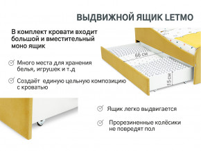 Кровать с ящиком Letmo горчичный (велюр) в Троицке - troick.magazinmebel.ru | фото - изображение 5