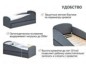 Кровать с ящиком Letmo графит (велюр) в Троицке - troick.magazinmebel.ru | фото - изображение 11