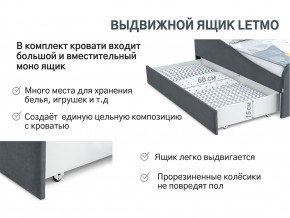 Кровать с ящиком Letmo графит (велюр) в Троицке - troick.magazinmebel.ru | фото - изображение 12