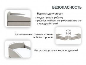 Кровать с ящиком Letmo халва (рогожка) в Троицке - troick.magazinmebel.ru | фото - изображение 13