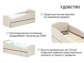 Кровать с ящиком Letmo карамель (рогожка) в Троицке - troick.magazinmebel.ru | фото - изображение 11