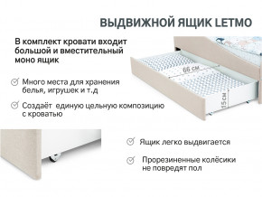 Кровать с ящиком Letmo карамель (рогожка) в Троицке - troick.magazinmebel.ru | фото - изображение 12