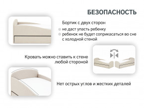 Кровать с ящиком Letmo карамель (рогожка) в Троицке - troick.magazinmebel.ru | фото - изображение 13
