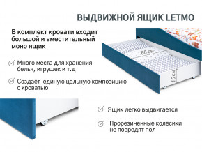 Кровать с ящиком Letmo морской (велюр) в Троицке - troick.magazinmebel.ru | фото - изображение 13