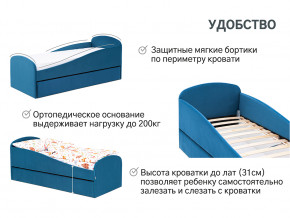 Кровать с ящиком Letmo морской (велюр) в Троицке - troick.magazinmebel.ru | фото - изображение 14