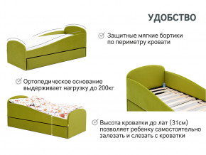 Кровать с ящиком Letmo оливковый (велюр) в Троицке - troick.magazinmebel.ru | фото - изображение 11