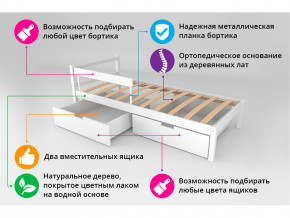 Кровать Svogen classic с ящиками и бортиком графит в Троицке - troick.magazinmebel.ru | фото - изображение 3