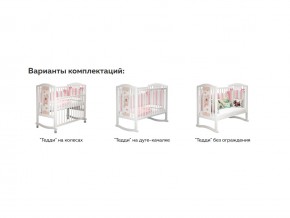 Кроватка белая Тедди в Троицке - troick.magazinmebel.ru | фото - изображение 3