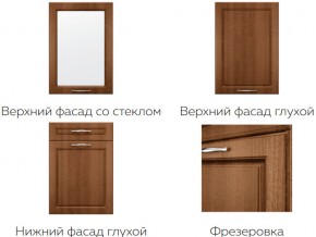 Кухня модульная Моника Stefany в Троицке - troick.magazinmebel.ru | фото - изображение 7