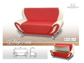 Кухонный диван МКД 5 NEW с коробом в Троицке - troick.magazinmebel.ru | фото - изображение 3
