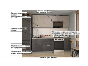 Кухонный гарнитур арт 6 Лофт 2200 мм в Троицке - troick.magazinmebel.ru | фото - изображение 2