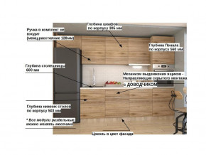Кухонный гарнитур арт 7 Лофт 3000 мм в Троицке - troick.magazinmebel.ru | фото - изображение 2
