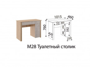 М28 Туалетный столик в Троицке - troick.magazinmebel.ru | фото