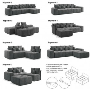 Модульный диван Торонто Вариант 2 коричневый в Троицке - troick.magazinmebel.ru | фото - изображение 8