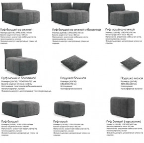 Модульный диван Торонто Вариант 2 коричневый в Троицке - troick.magazinmebel.ru | фото - изображение 9