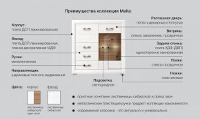 Спальня Мальта сибирская лиственница в Троицке - troick.magazinmebel.ru | фото - изображение 5