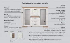 Спальня со шкафом Марсель ясень снежный в Троицке - troick.magazinmebel.ru | фото - изображение 2
