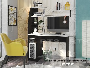 Стол компьютерный Скай в Троицке - troick.magazinmebel.ru | фото