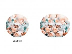 Стол круглый раздвижной Бостон брифинг фото бабочки в Троицке - troick.magazinmebel.ru | фото - изображение 2