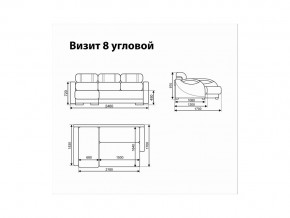 Угловой диван Визит 8 в Троицке - troick.magazinmebel.ru | фото - изображение 11